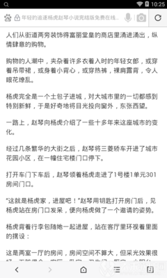 威尼斯人手机版官网